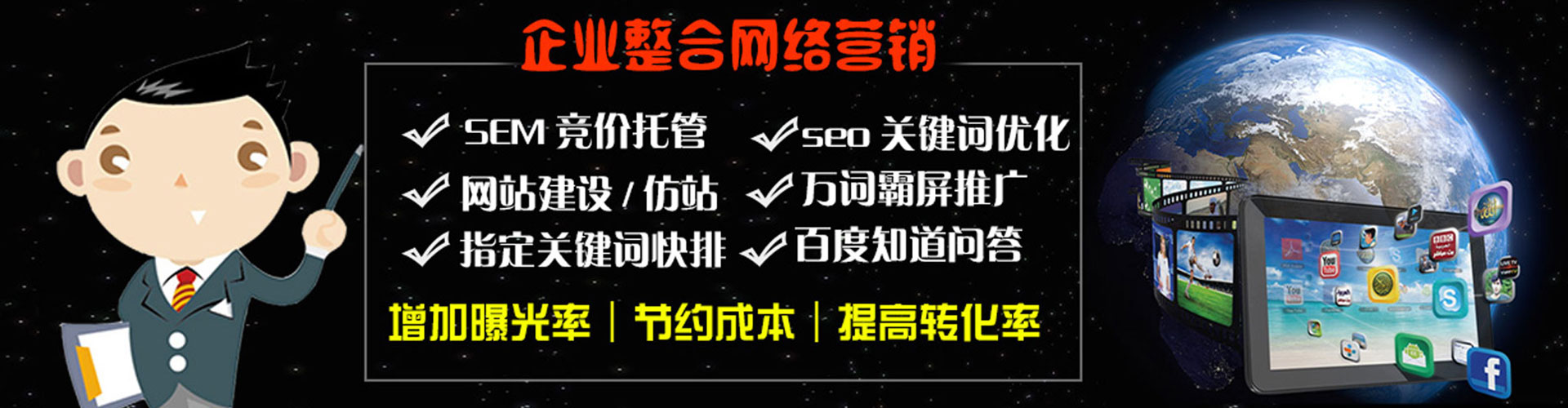 润州信息流开户