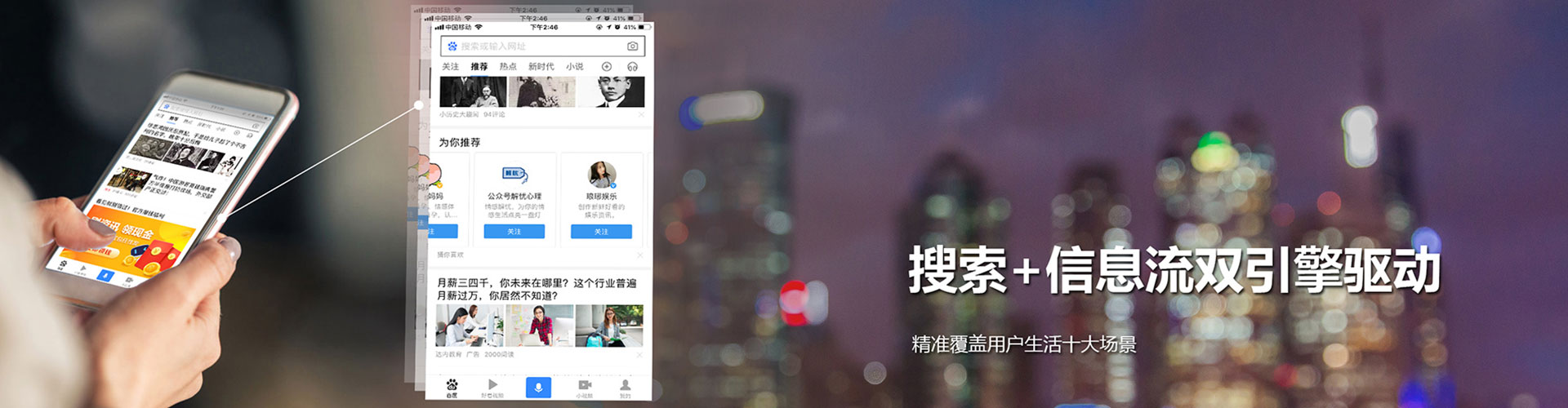 润州信息流营销