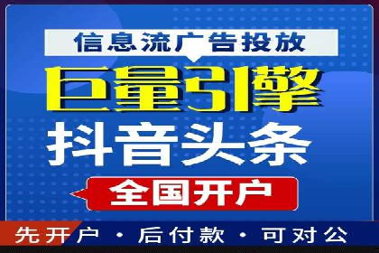SEM关键词优化实战案例分析