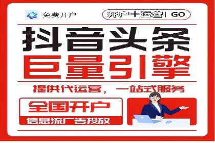 信息流营销案例：电商平台的精准用户运营