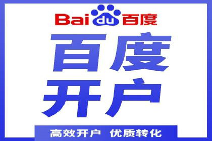 案例分享：竞价推广助力企业实现品牌升级