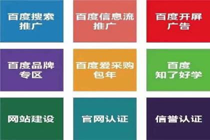 搜索引擎营销（SEM）在餐饮行业的成功运营