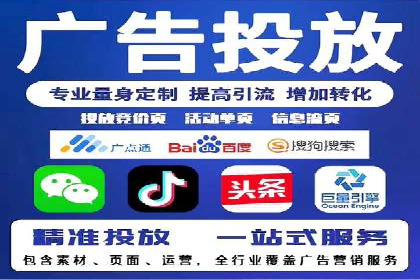 sem竞价托管代运营，助力企业腾飞的成功故事